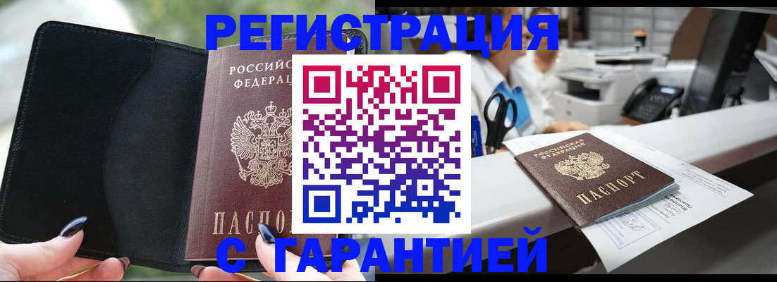 регистрация для дет. сада в Старом Осколе